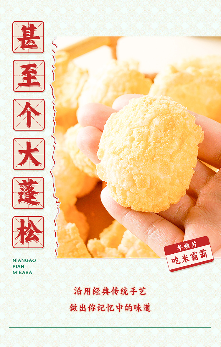 rice-crispy-rice-cake-slices-original-flavor-260g-11