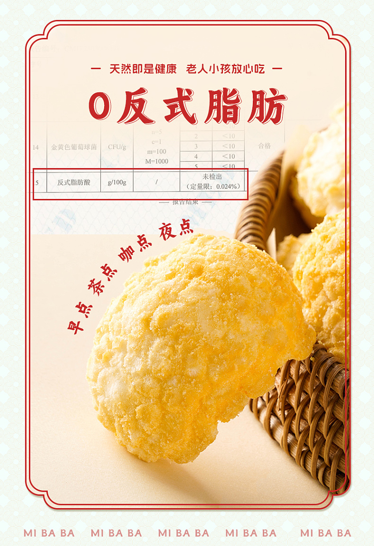 rice-crispy-rice-cake-slices-original-flavor-260g-3