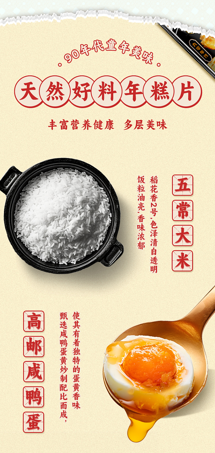 rice-crispy-rice-cake-slices-original-flavor-260g-5
