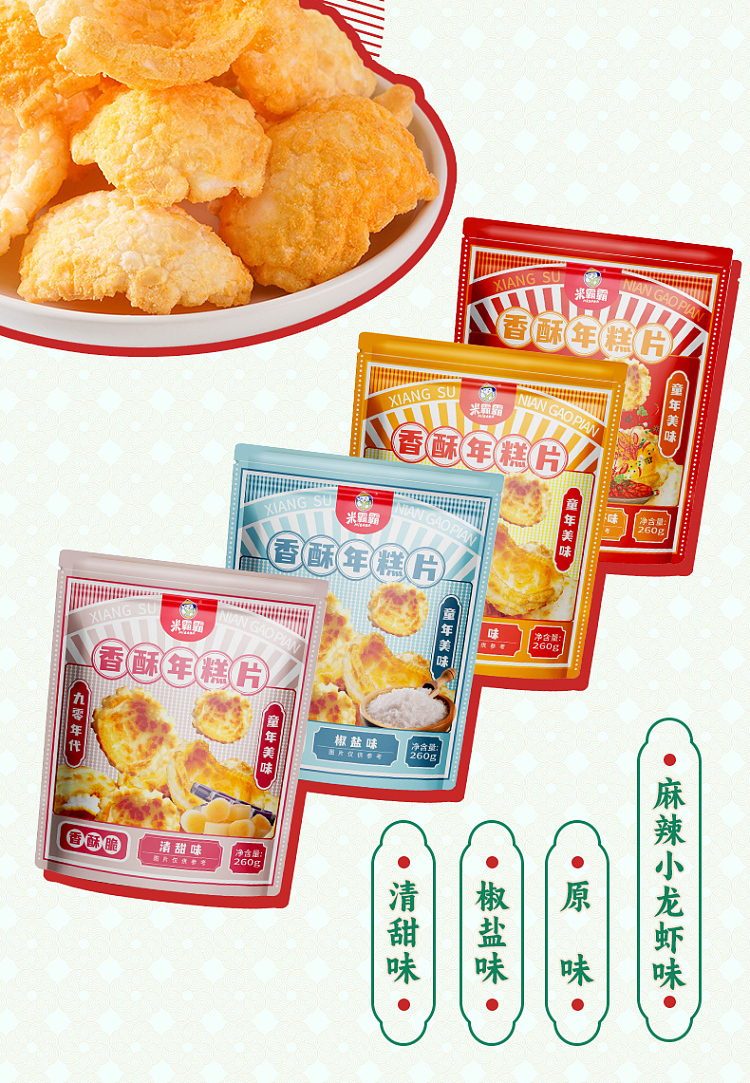 rice-crispy-rice-cake-slices-original-flavor-260g-8