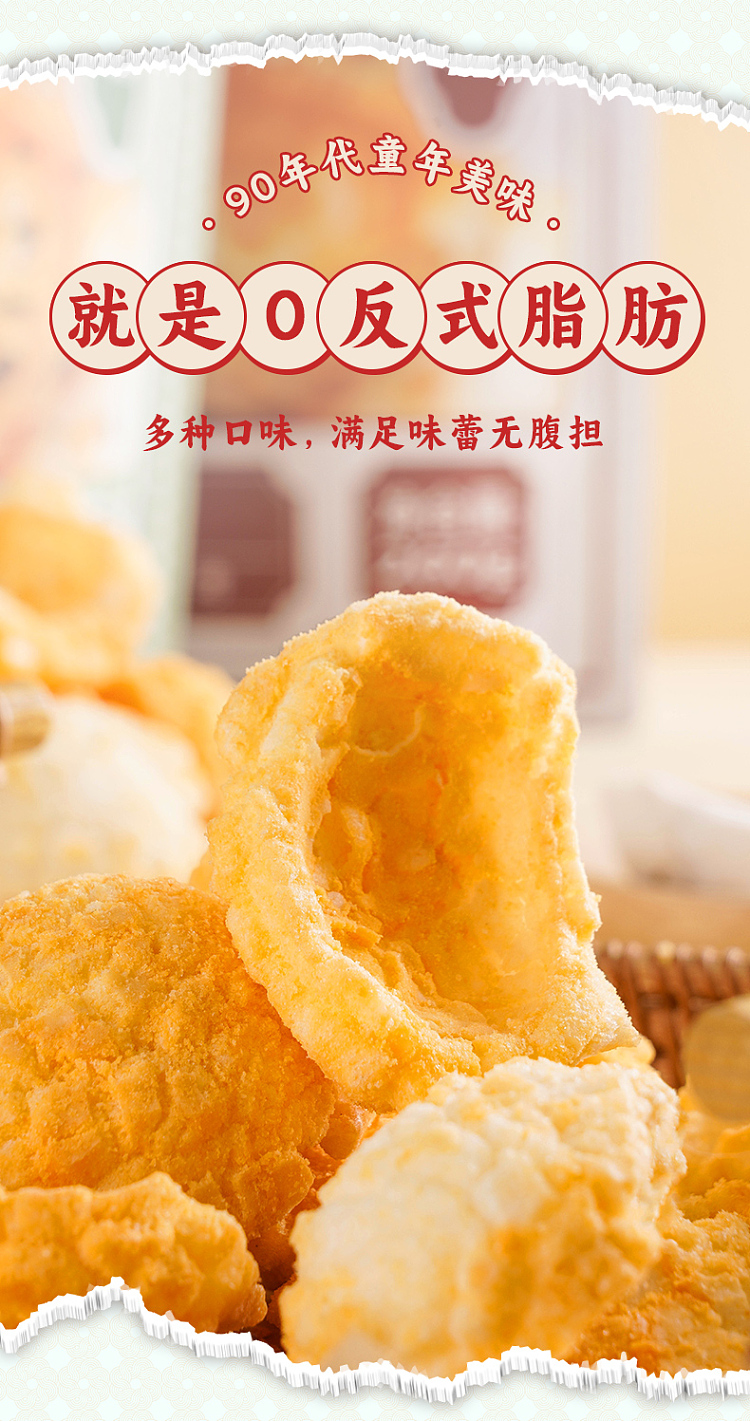 rice-crispy-rice-cake-slices-original-flavor-260g-9