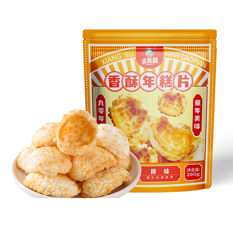 rice-crispy-rice-cake-slices-original-flavor-260g-1
