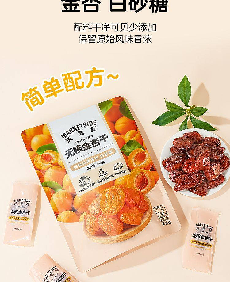 walmart-self-supporting-brand-walgreens-fresh-dried-golden-apricots-145g-3