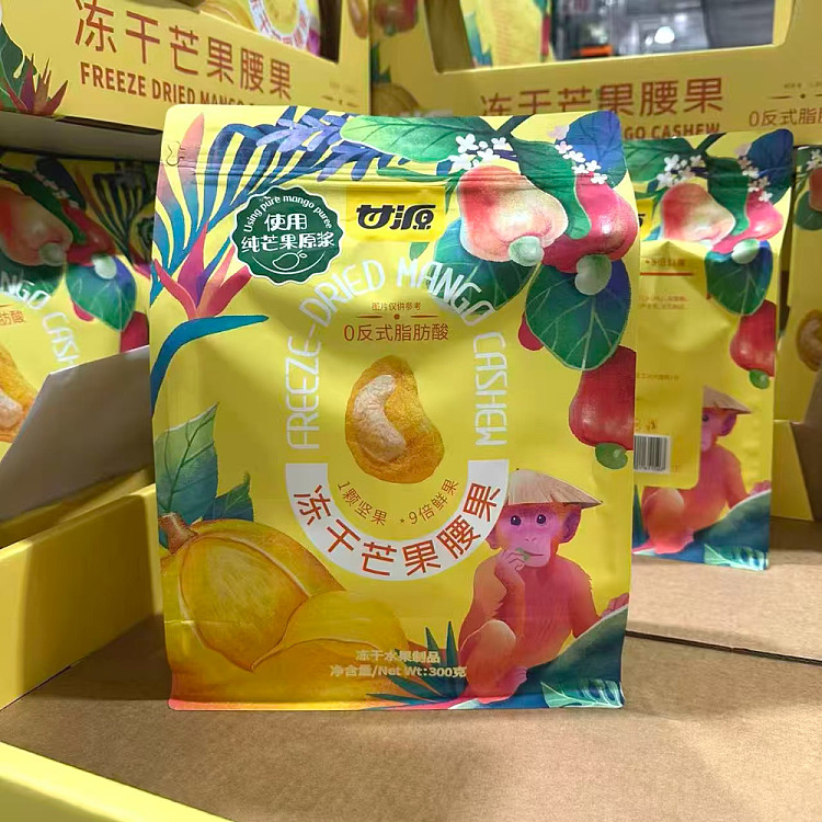 costco-china-gan-yuan-freeze-dried-mango-cashews-300g-2