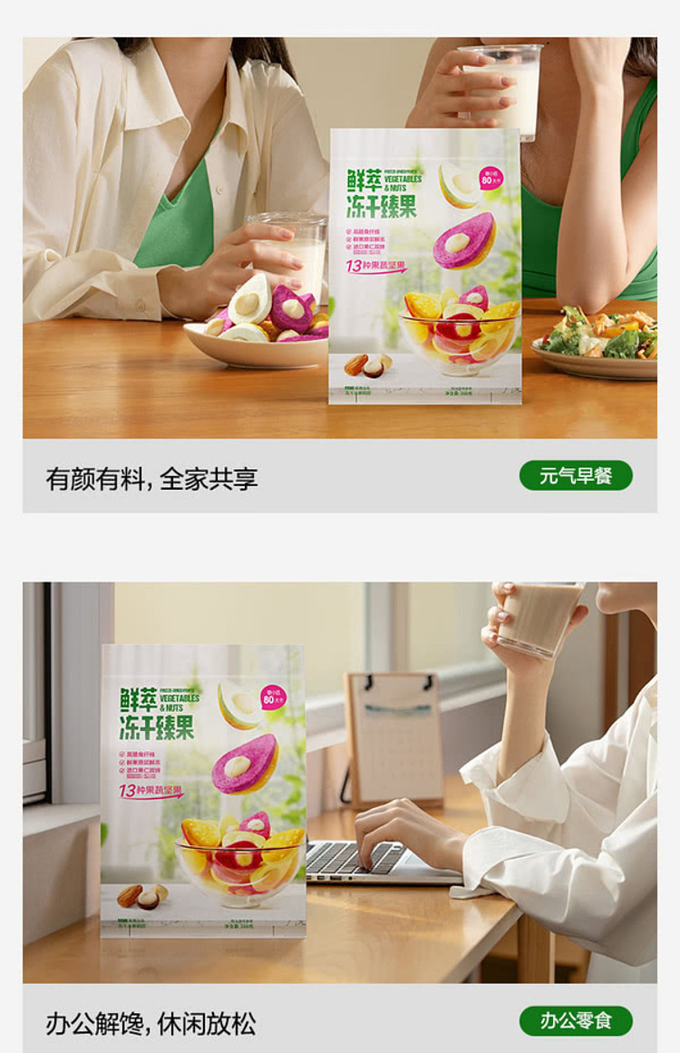 sams-exclusivesams-exclusive-gan-yuan-fresh-freeze-dried-fruit-260g-10