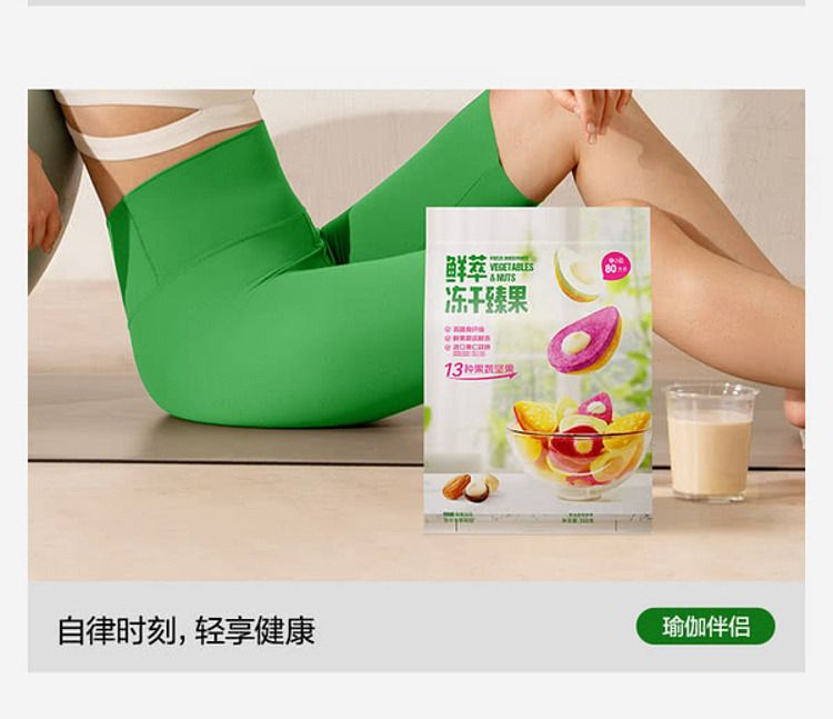 sams-exclusivesams-exclusive-gan-yuan-fresh-freeze-dried-fruit-260g-11