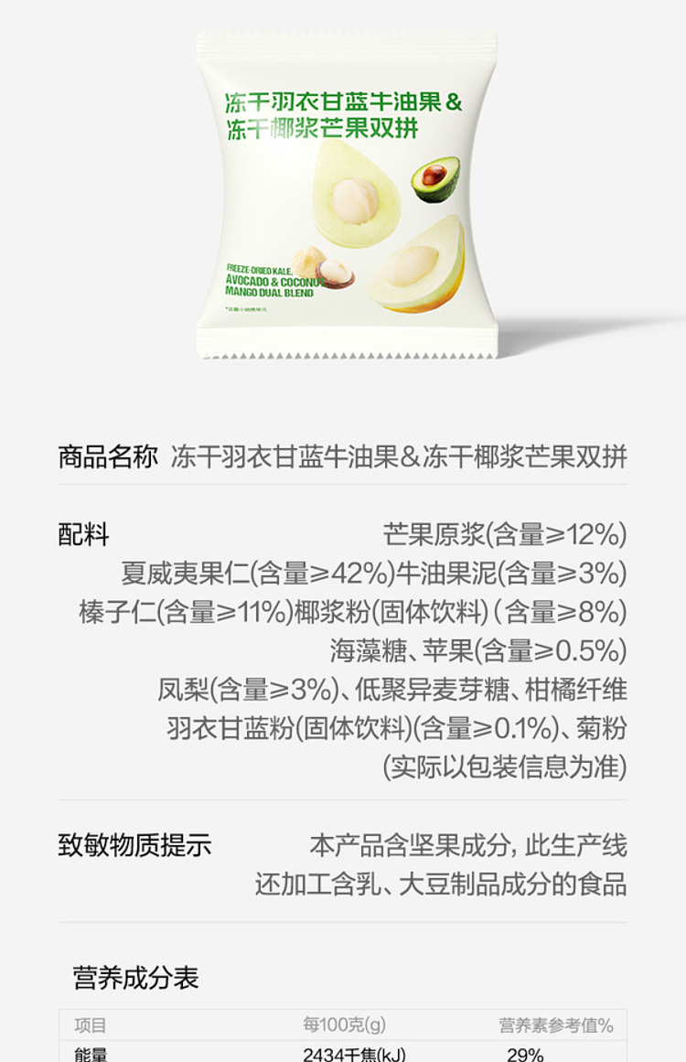 sams-exclusivesams-exclusive-gan-yuan-fresh-freeze-dried-fruit-260g-13