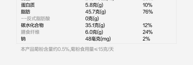 sams-exclusivesams-exclusive-gan-yuan-fresh-freeze-dried-fruit-260g-14