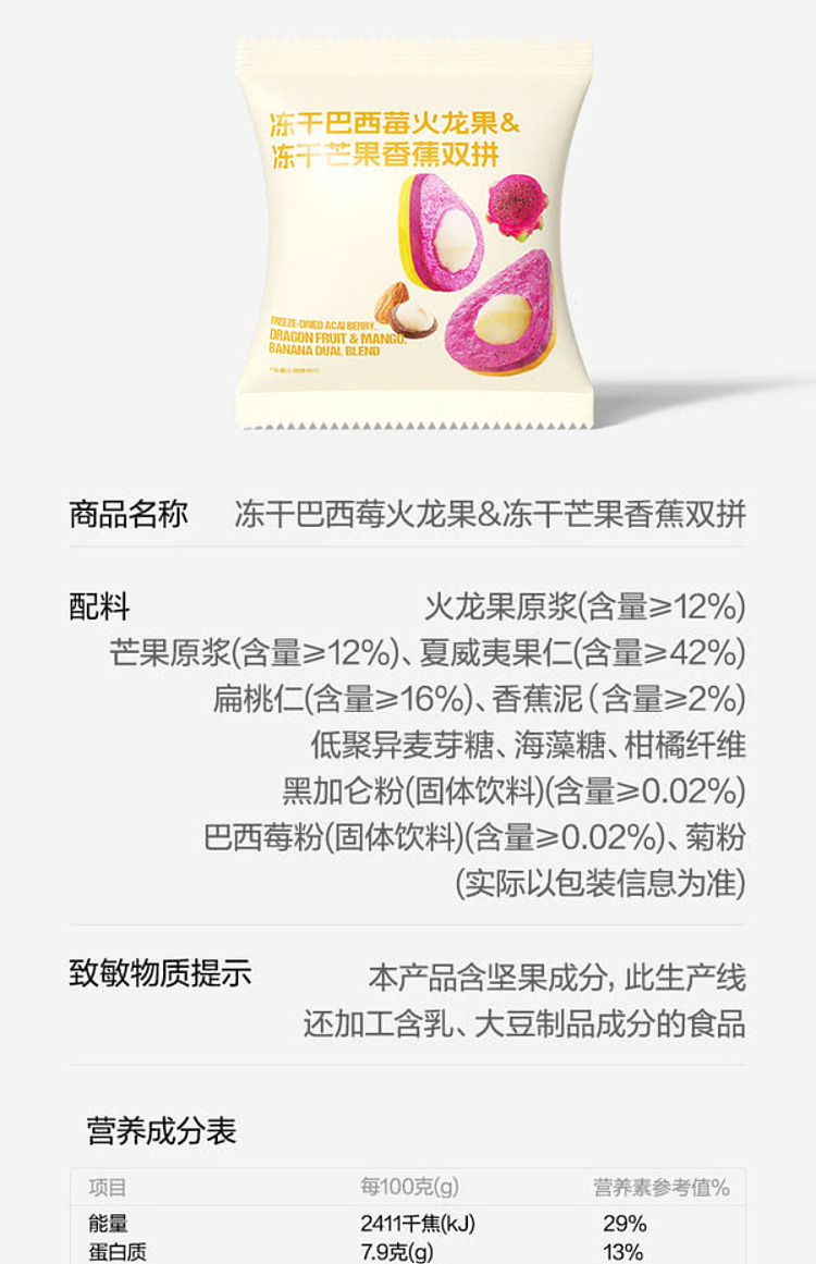 sams-exclusivesams-exclusive-gan-yuan-fresh-freeze-dried-fruit-260g-15