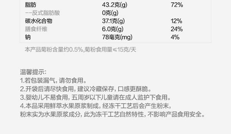 sams-exclusivesams-exclusive-gan-yuan-fresh-freeze-dried-fruit-260g-16