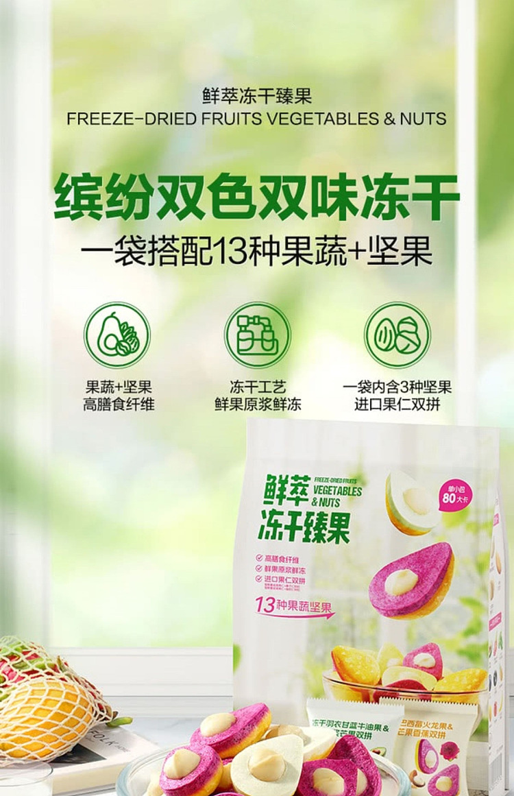 sams-exclusivesams-exclusive-gan-yuan-fresh-freeze-dried-fruit-260g-2
