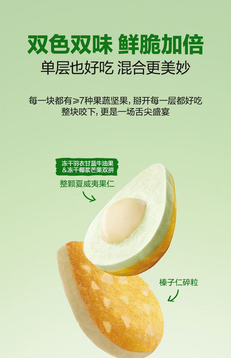 sams-exclusivesams-exclusive-gan-yuan-fresh-freeze-dried-fruit-260g-3