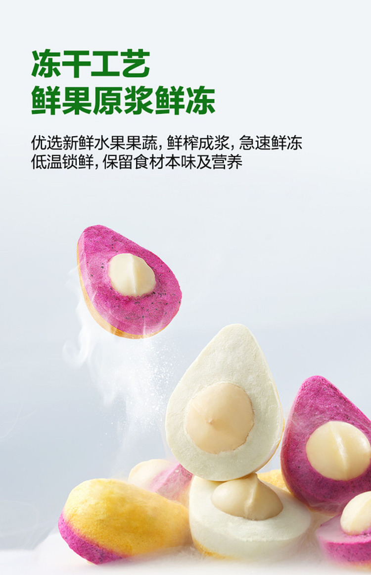 sams-exclusivesams-exclusive-gan-yuan-fresh-freeze-dried-fruit-260g-5