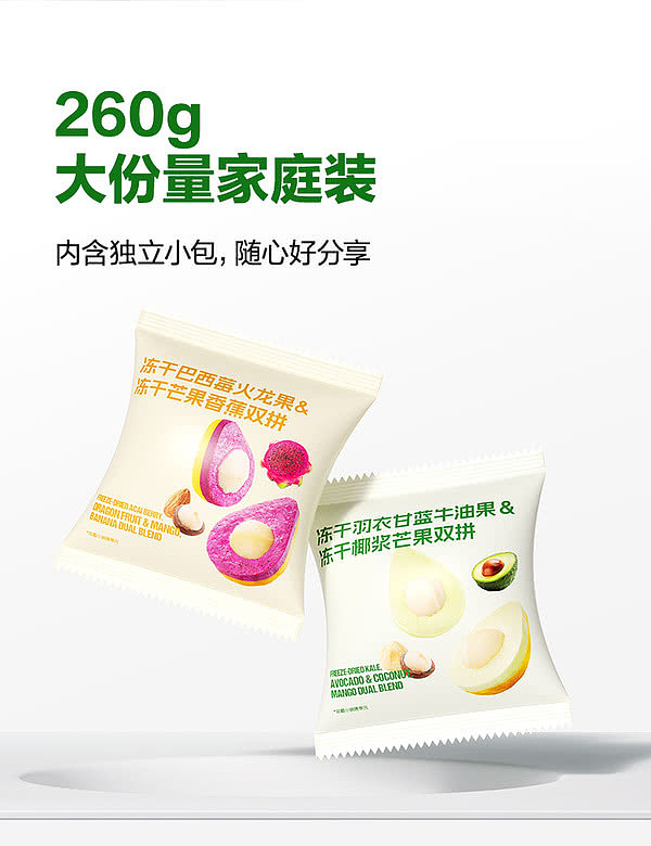 sams-exclusivesams-exclusive-gan-yuan-fresh-freeze-dried-fruit-260g-9