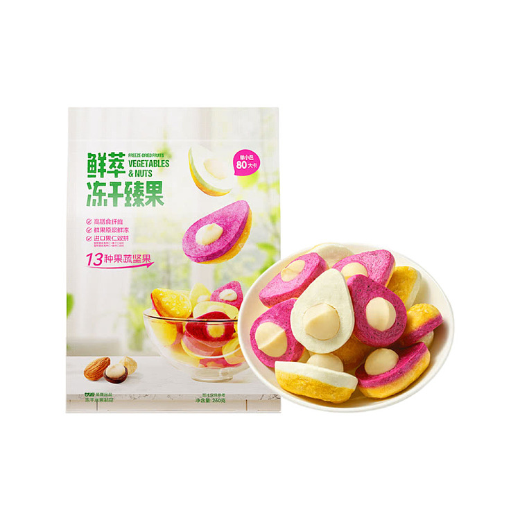 sams-exclusivesams-exclusive-gan-yuan-fresh-freeze-dried-fruit-260g-1