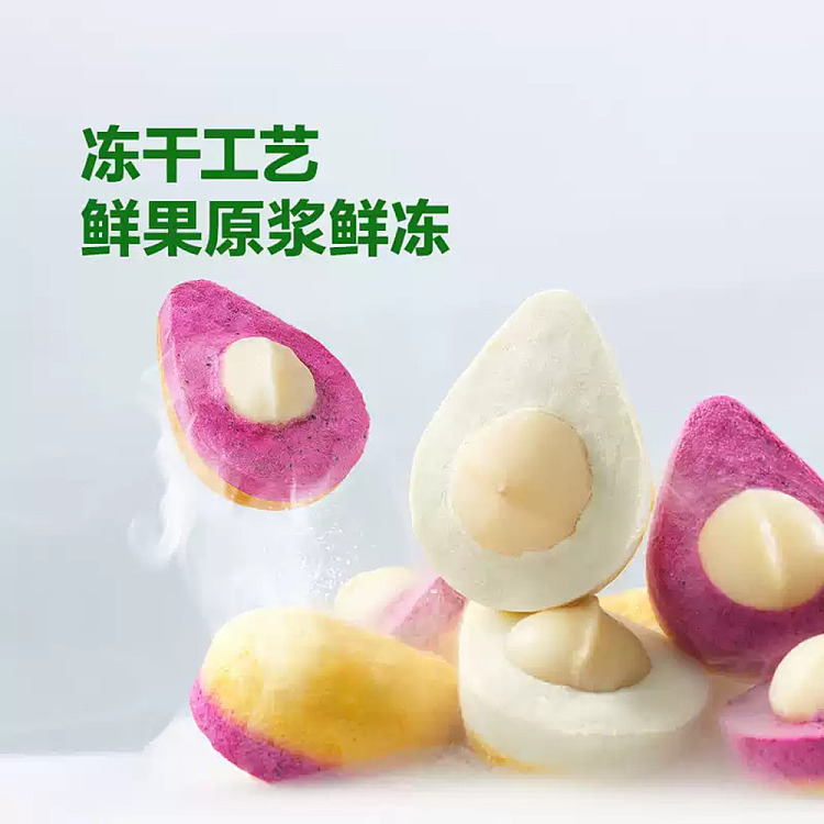 sams-exclusivesams-exclusive-gan-yuan-fresh-freeze-dried-fruit-260g-2