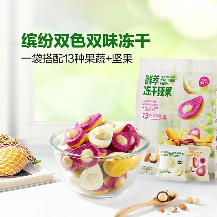 sams-exclusivesams-exclusive-gan-yuan-fresh-freeze-dried-fruit-260g-3