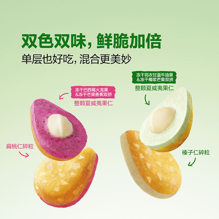 sams-exclusivesams-exclusive-gan-yuan-fresh-freeze-dried-fruit-260g-5