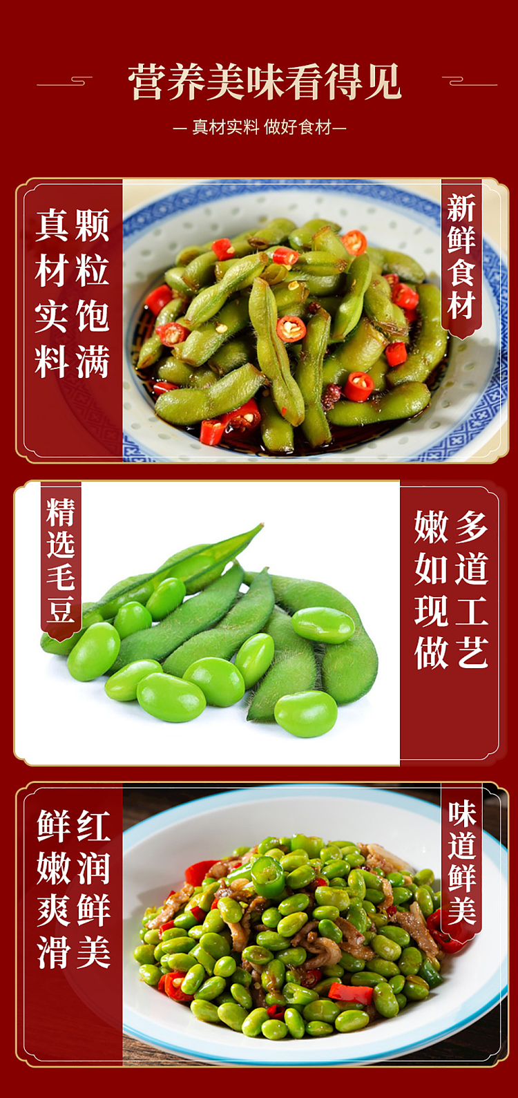 freezemeals-xiao-bai-ice-cold-soy-beans-spicy-flavor-350g-5