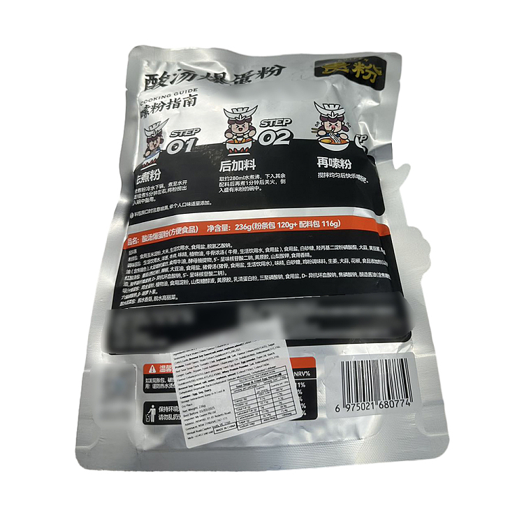 noble-noodle-with-sour-soup-and-popped-egg-noodle-236g-2