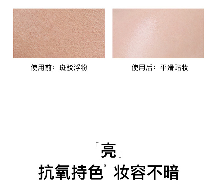 rc-joo-stack-orange-cream-3-in-1-pre-makeup-35g-10