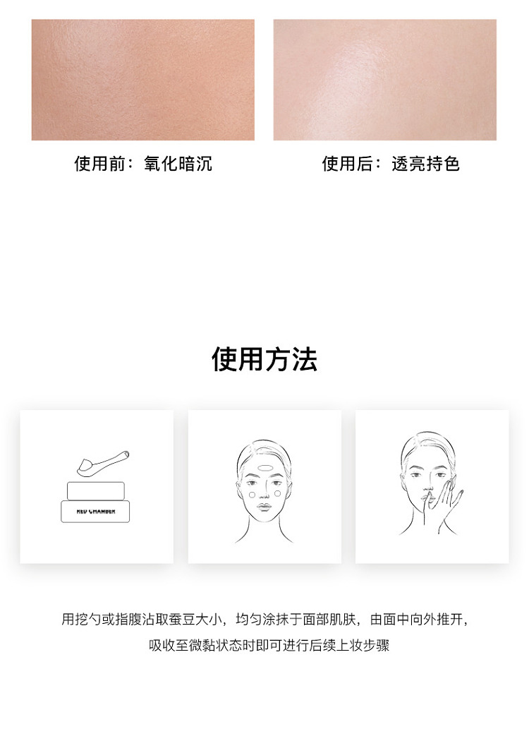 rc-joo-stack-orange-cream-3-in-1-pre-makeup-35g-12