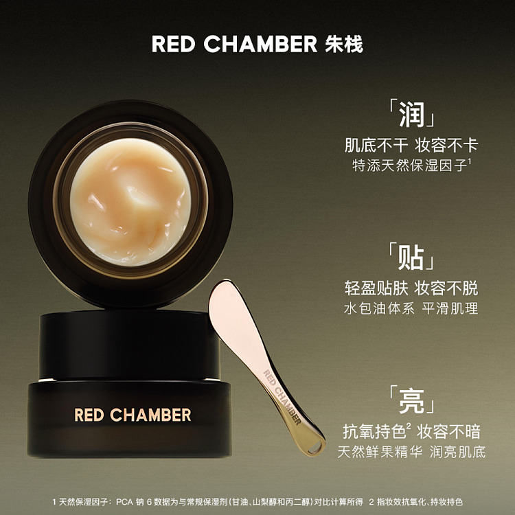 rc-joo-stack-orange-cream-3-in-1-pre-makeup-35g-2