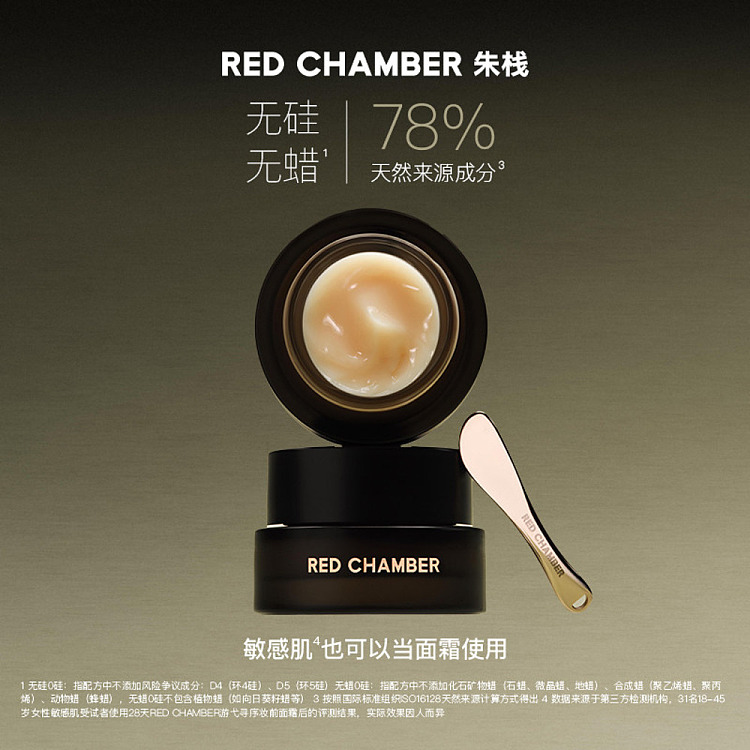 rc-joo-stack-orange-cream-3-in-1-pre-makeup-35g-3