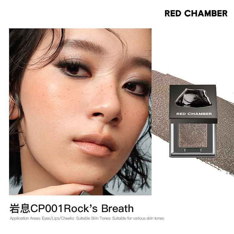 rc-zhu-stack-multi-purpose-powder-rock-breath-2g-1