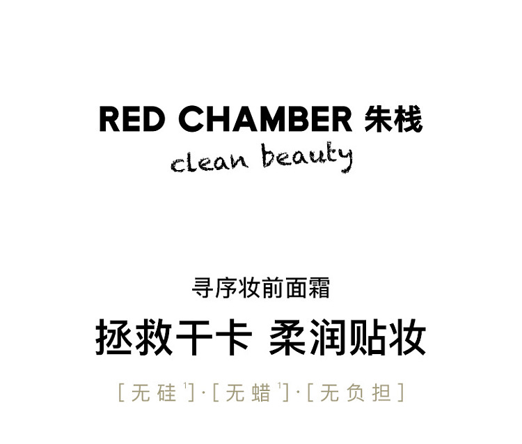 rc-joo-stack-orange-cream-3-in-1-pre-makeup-20g-2