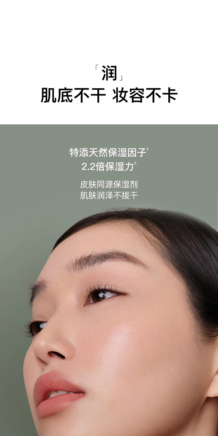 rc-joo-stack-orange-cream-3-in-1-pre-makeup-20g-6