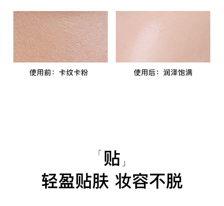 rc-joo-stack-orange-cream-3-in-1-pre-makeup-20g-8