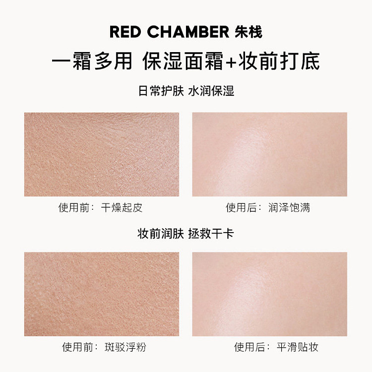 rc-joo-stack-orange-cream-3-in-1-pre-makeup-20g-3