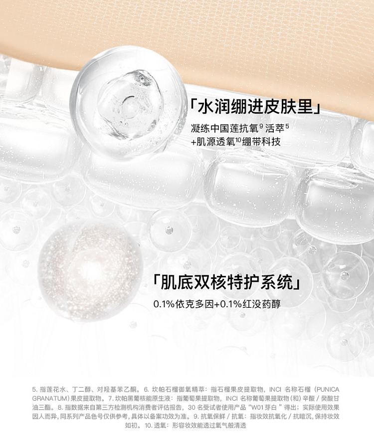 rc-zhu-stack-light-essence-foundation-dry-skin-rui-powder-powder-one-white-10ml-10