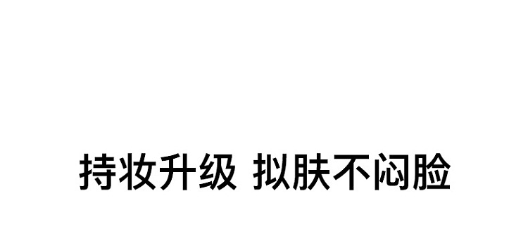 rc-zhu-stack-light-essence-foundation-dry-skin-rui-powder-powder-one-white-10ml-11