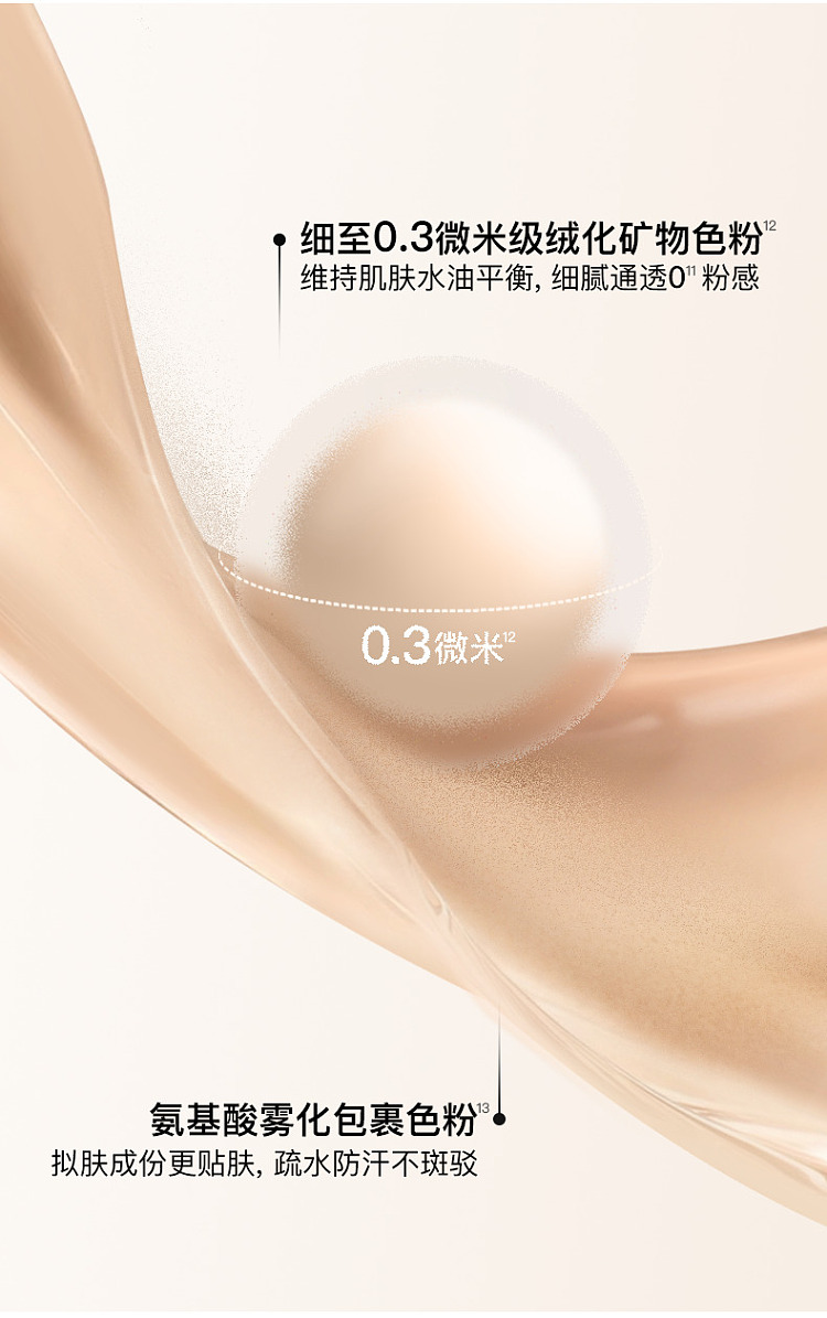 rc-zhu-stack-light-essence-foundation-dry-skin-rui-powder-powder-one-white-10ml-14