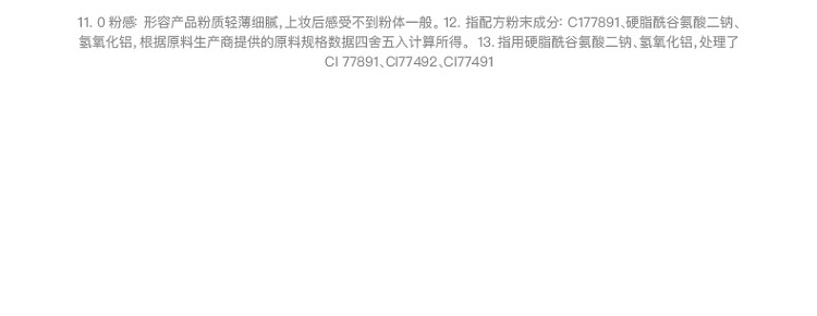 rc-zhu-stack-light-essence-foundation-dry-skin-rui-powder-powder-one-white-10ml-15