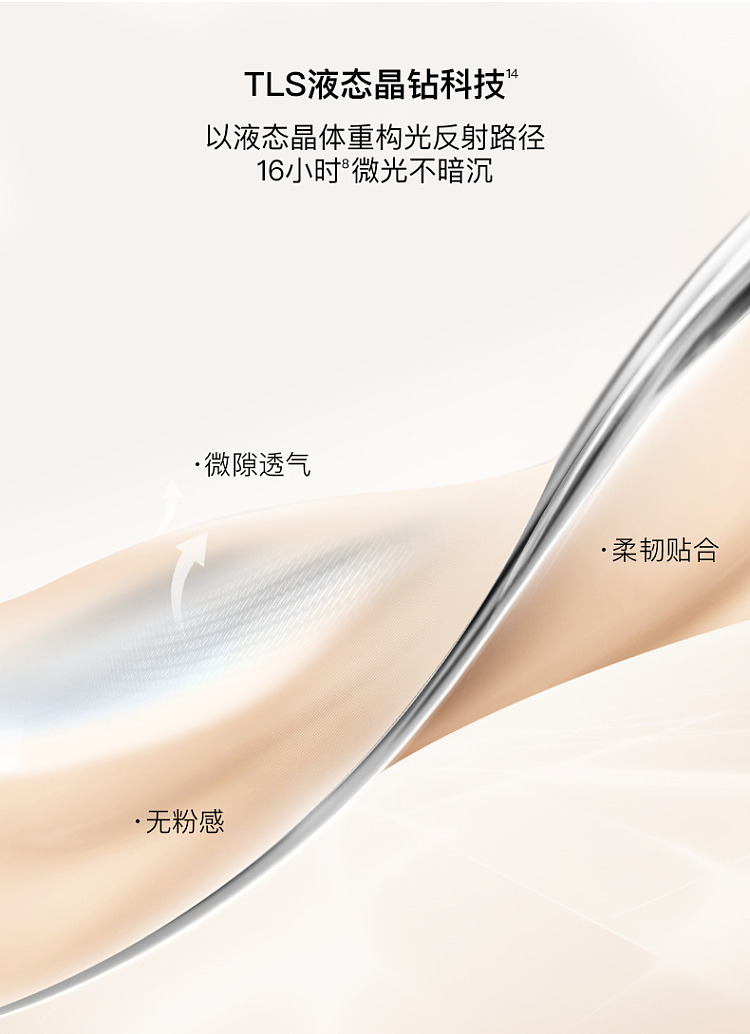 rc-zhu-stack-light-essence-foundation-dry-skin-rui-powder-powder-one-white-10ml-18
