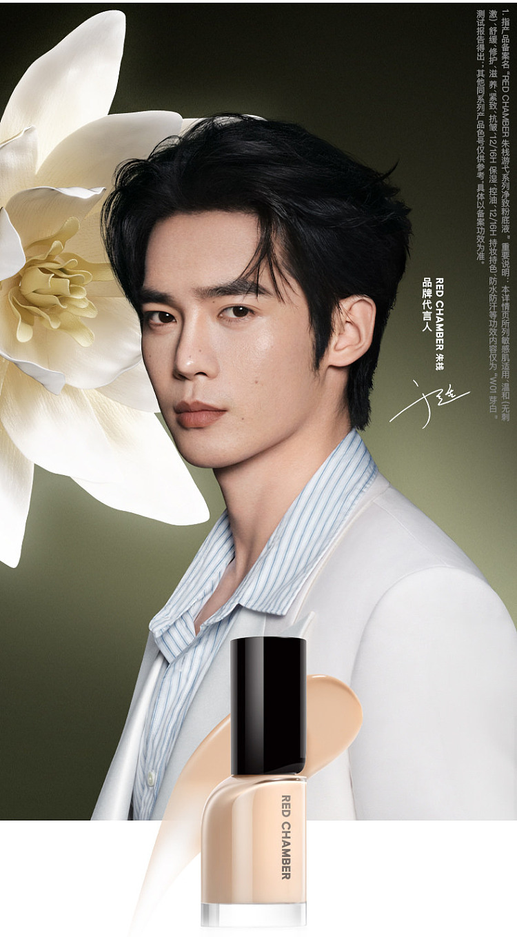 rc-zhu-stack-light-essence-foundation-dry-skin-rui-powder-powder-one-white-10ml-2
