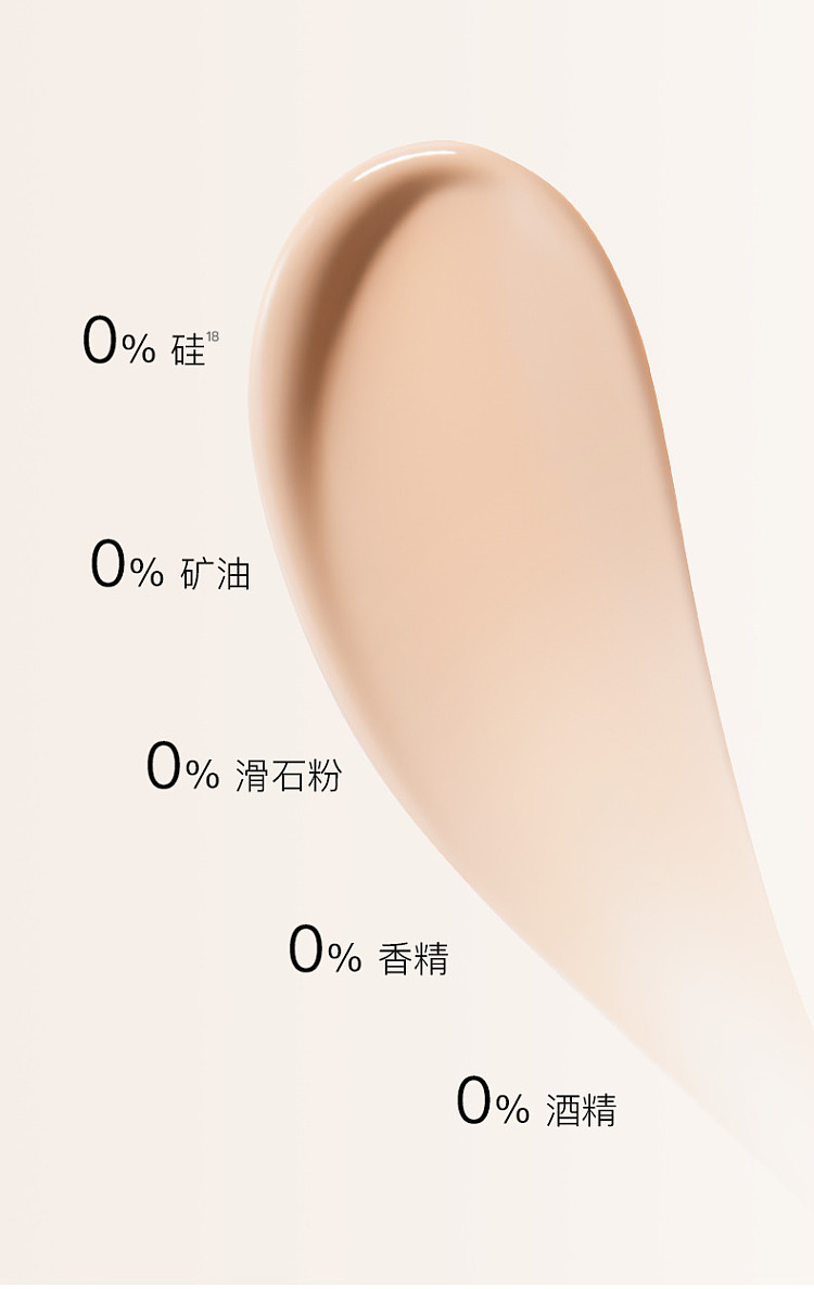 rc-zhu-stack-light-essence-foundation-dry-skin-rui-powder-powder-one-white-10ml-24