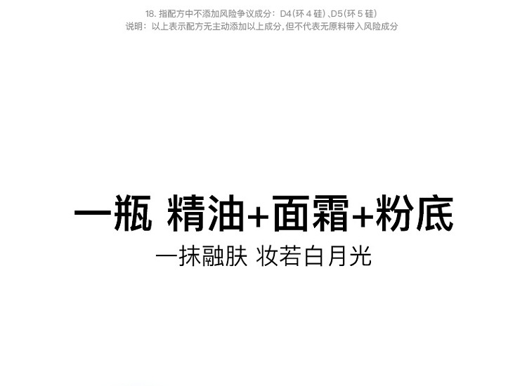 rc-zhu-stack-light-essence-foundation-dry-skin-rui-powder-powder-one-white-10ml-25