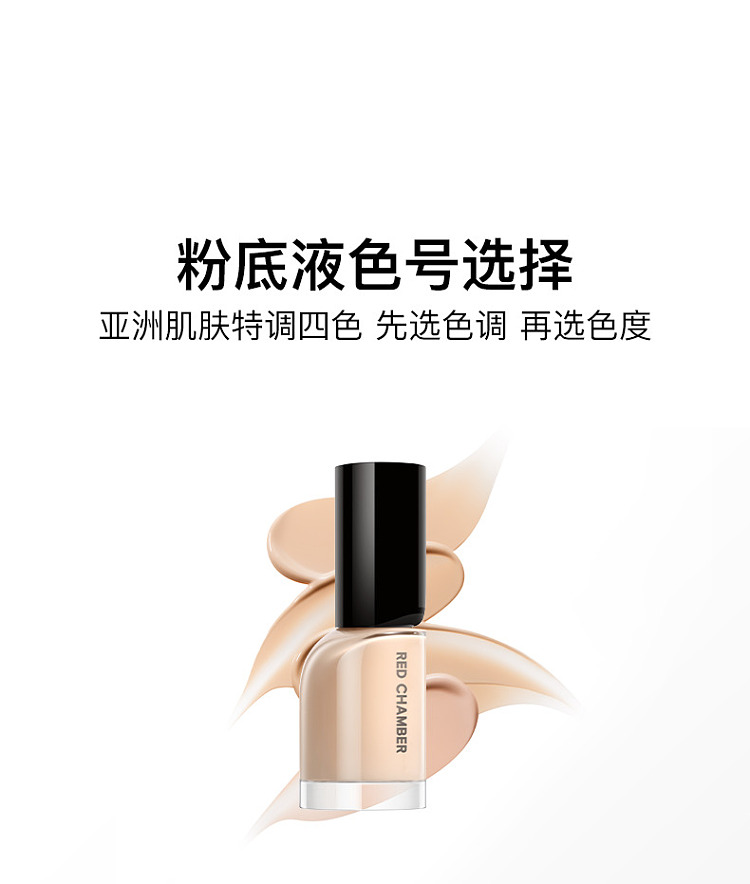 rc-zhu-stack-light-essence-foundation-dry-skin-rui-powder-powder-one-white-10ml-27