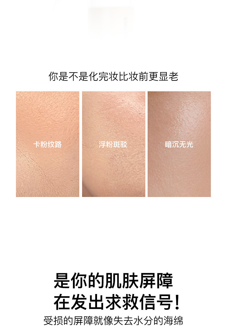 rc-zhu-stack-light-essence-foundation-dry-skin-rui-powder-powder-one-white-10ml-3