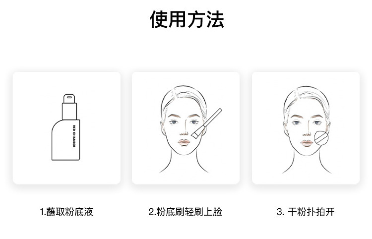 rc-zhu-stack-light-essence-foundation-dry-skin-rui-powder-powder-one-white-10ml-31