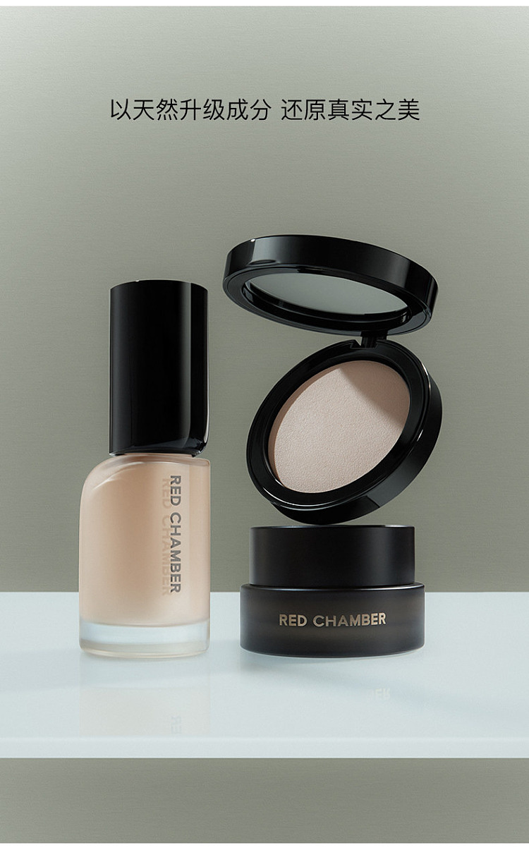 rc-zhu-stack-light-essence-foundation-dry-skin-rui-powder-powder-one-white-10ml-33