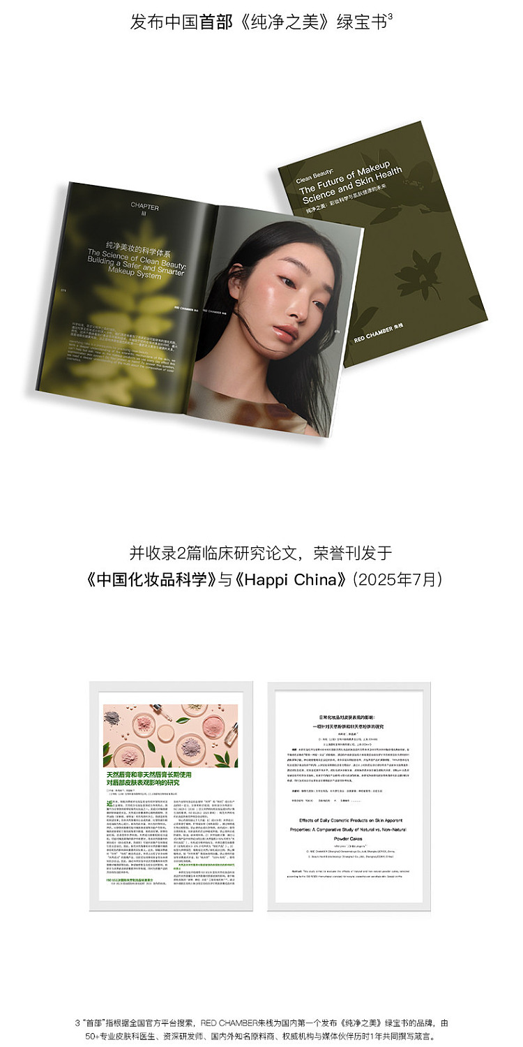 rc-zhu-stack-light-essence-foundation-dry-skin-rui-powder-powder-one-white-10ml-37