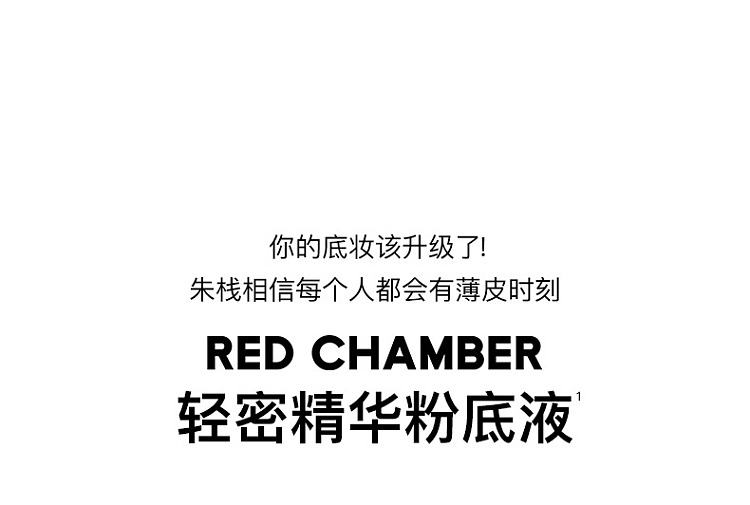 rc-zhu-stack-light-essence-foundation-dry-skin-rui-powder-powder-one-white-10ml-5