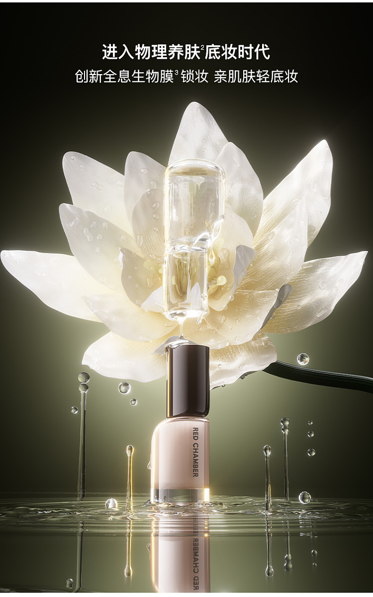 rc-zhu-stack-light-essence-foundation-dry-skin-rui-powder-powder-one-white-10ml-6