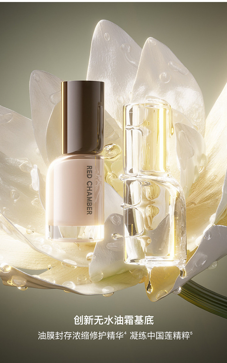 rc-zhu-stack-light-essence-foundation-dry-skin-rui-powder-powder-one-white-10ml-8
