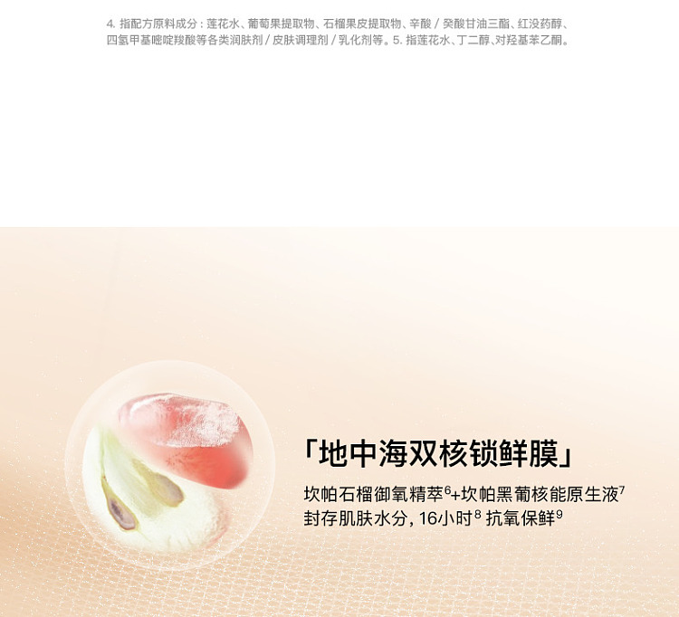rc-zhu-stack-light-essence-foundation-dry-skin-rui-powder-powder-one-white-10ml-9
